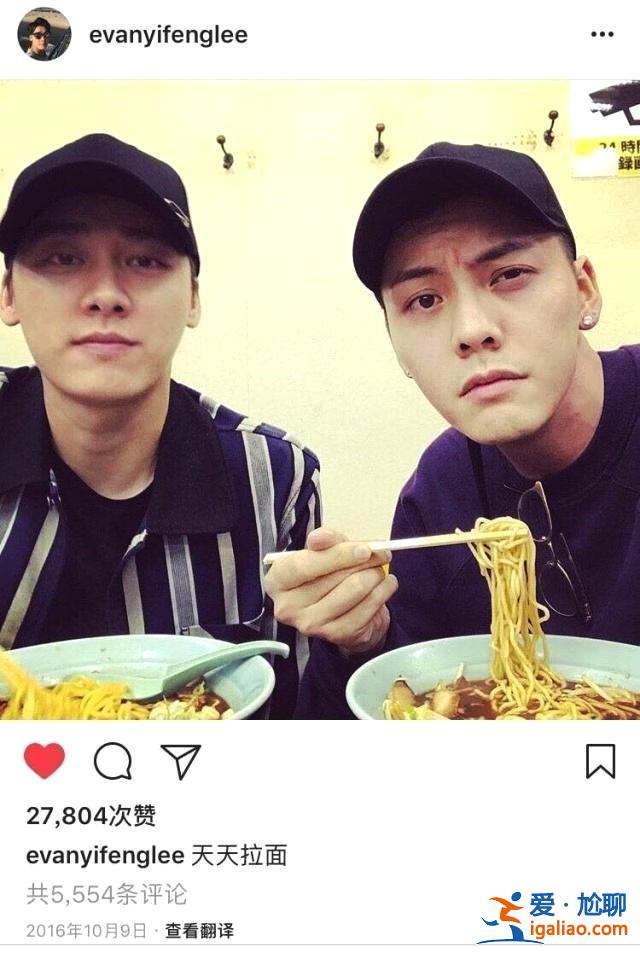 李易峰把陈伟霆写进书里三次,五年多的相伴,这才是挚友的样子! 李易峰把陈伟霆写进书里三次,五年多的相伴,这才是挚友的样子!