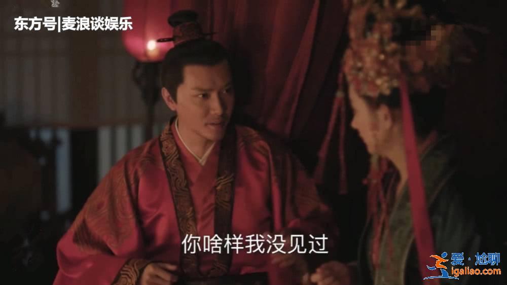 冯绍峰不做唐僧改做蜘蛛精,大网布好亲上阵,指天发誓感动盛明兰 冯绍峰不做唐僧改做蜘蛛精,大网布好亲上阵,指天发誓感动盛明兰