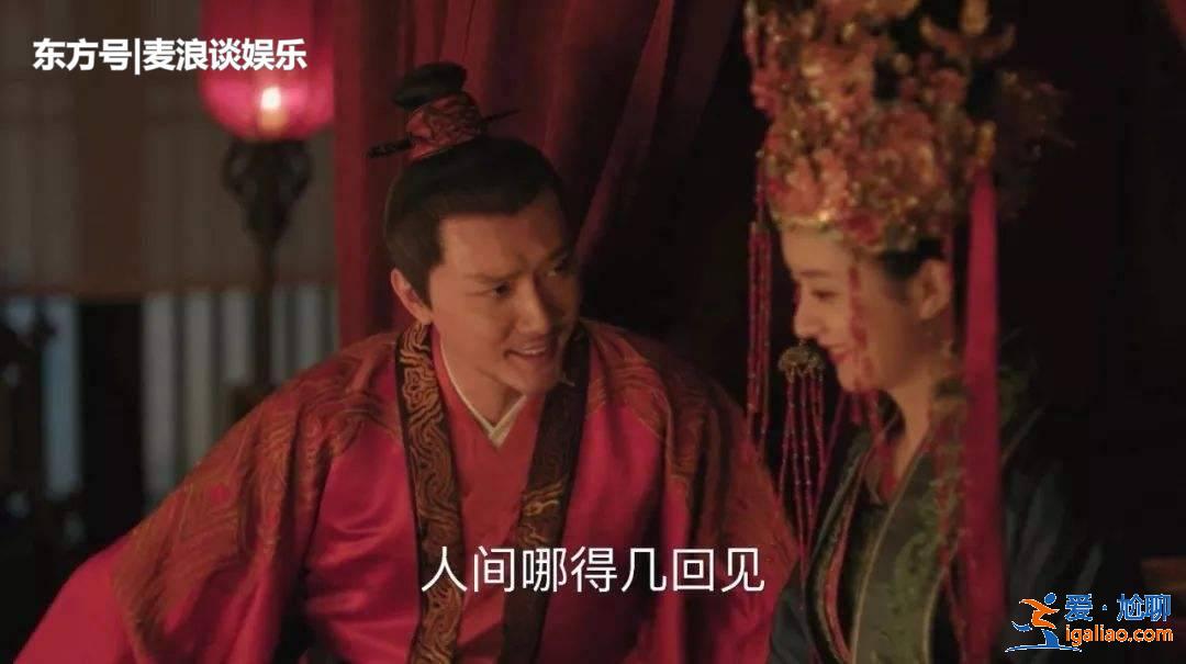 冯绍峰不做唐僧改做蜘蛛精,大网布好亲上阵,指天发誓感动盛明兰 冯绍峰不做唐僧改做蜘蛛精,大网布好亲上阵,指天发誓感动盛明兰