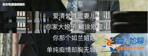 冯绍峰不做唐僧改做蜘蛛精,大网布好亲上阵,指天发誓感动盛明兰