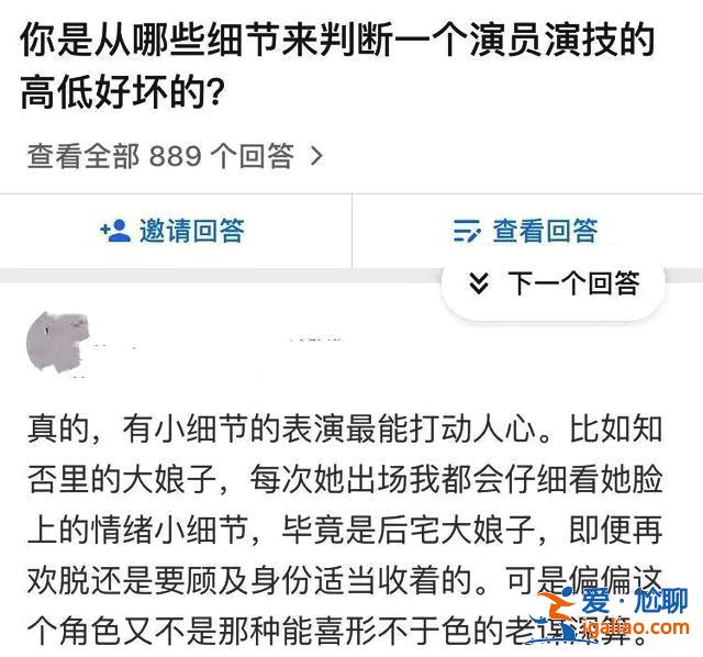 《知否》大娘子魔性怼人,绝对是影视界的快嘴BBKing 《知否》大娘子魔性怼人,绝对是影视界的快嘴BBKing