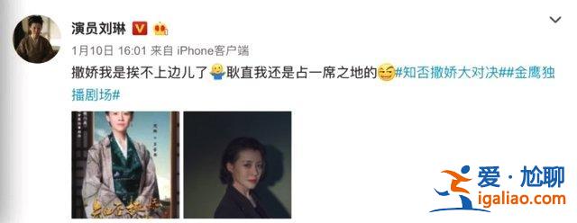 《知否》大娘子魔性怼人,绝对是影视界的快嘴BBKing 《知否》大娘子魔性怼人,绝对是影视界的快嘴BBKing