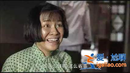 《知否》大娘子魔性怼人,绝对是影视界的快嘴BBKing 《知否》大娘子魔性怼人,绝对是影视界的快嘴BBKing