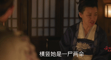 《知否》大娘子魔性怼人,绝对是影视界的快嘴BBKing 《知否》大娘子魔性怼人,绝对是影视界的快嘴BBKing