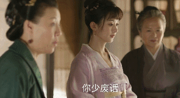 《知否》大娘子魔性怼人,绝对是影视界的快嘴BBKing 《知否》大娘子魔性怼人,绝对是影视界的快嘴BBKing