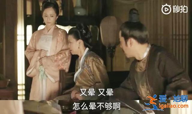 《知否》大娘子魔性怼人,绝对是影视界的快嘴BBKing