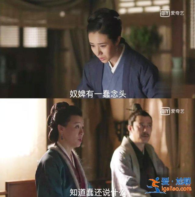 《知否》大娘子魔性怼人,绝对是影视界的快嘴BBKing 《知否》大娘子魔性怼人,绝对是影视界的快嘴BBKing