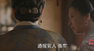 《知否》大娘子魔性怼人,绝对是影视界的快嘴BBKing 《知否》大娘子魔性怼人,绝对是影视界的快嘴BBKing