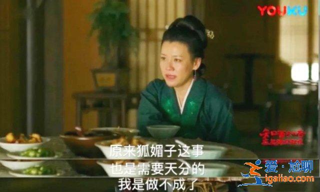 《知否》大娘子魔性怼人,绝对是影视界的快嘴BBKing 《知否》大娘子魔性怼人,绝对是影视界的快嘴BBKing