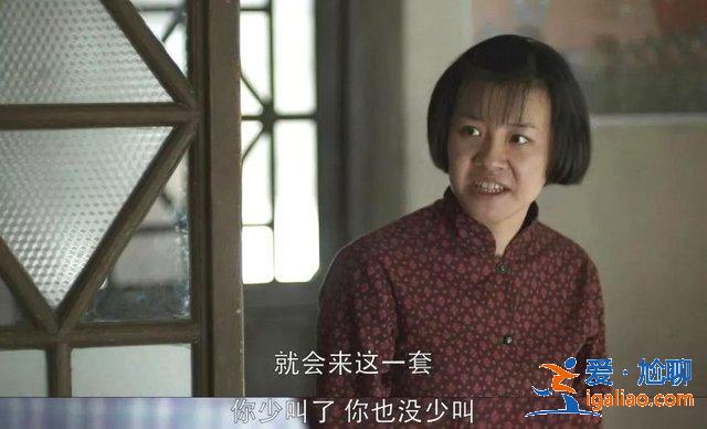 《知否》大娘子魔性怼人,绝对是影视界的快嘴BBKing 《知否》大娘子魔性怼人,绝对是影视界的快嘴BBKing