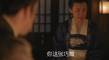 《知否》大娘子魔性怼人,绝对是影视界的快嘴BBKing 《知否》大娘子魔性怼人,绝对是影视界的快嘴BBKing