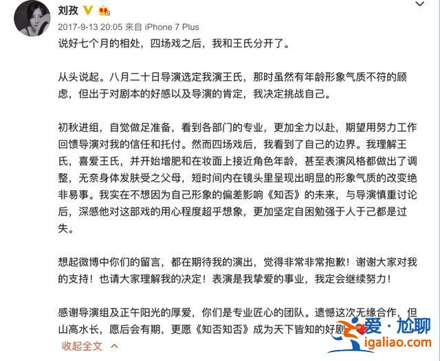 《知否》大娘子魔性怼人,绝对是影视界的快嘴BBKing 《知否》大娘子魔性怼人,绝对是影视界的快嘴BBKing