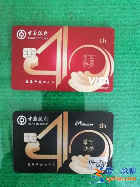 去香港购物刷卡好还是现金好？香港刷卡是怎么扣钱的？？