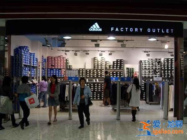 香港血拼,必去的大牌折扣店? 香港血拼,必去的大牌折扣店?