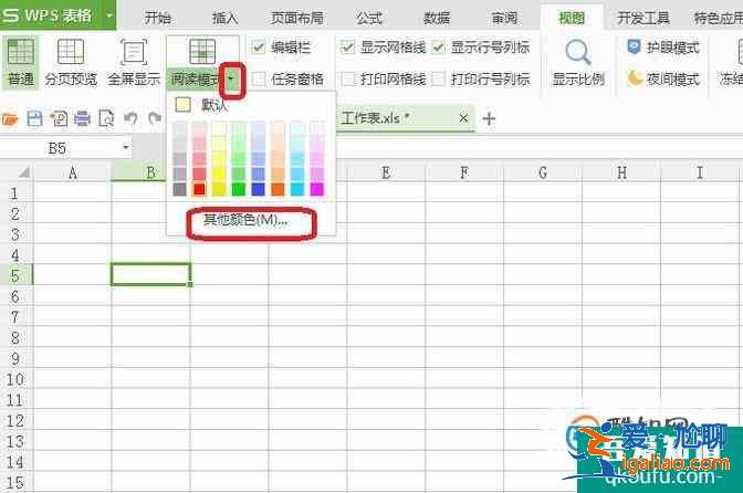 如何设置excel工作表中鼠标的十字光标？