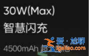 红米note10Pro和realme真我Q3Pro哪款建议买？