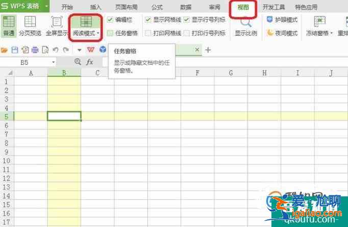 如何设置excel工作表中鼠标的十字光标？
