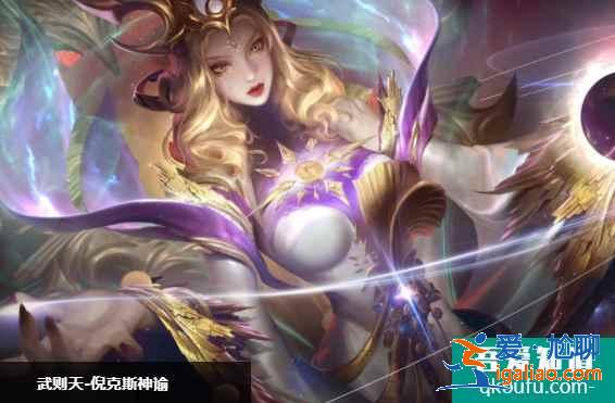 王者荣耀2021最强英雄排名,分析排名中各英雄的强度? 王者荣耀2021最强英雄排名,分析排名中各英雄的强度?