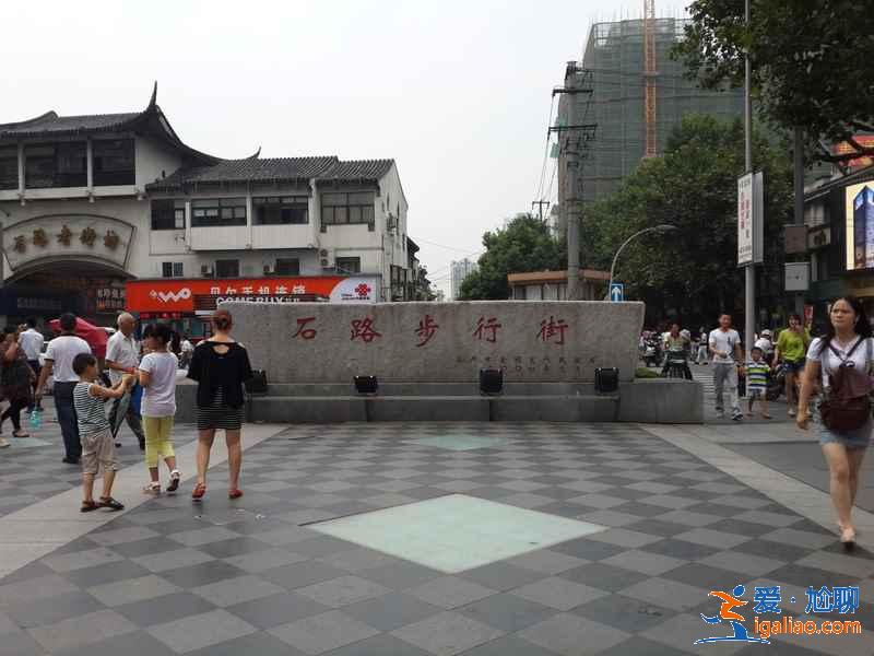 苏州购物的地方有哪些，苏州购物好去处，苏州购物攻略？