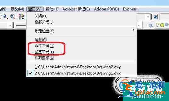 CAD2010同时查看多窗口？