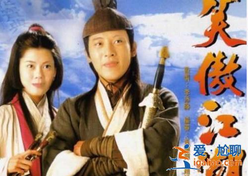 96版《笑傲江湖》23年了,任盈盈做推销员,岳不群已去世8年 96版《笑傲江湖》23年了,任盈盈做推销员,岳不群已去世8年