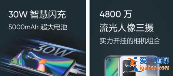 红米note10和真我q3有哪些不同？