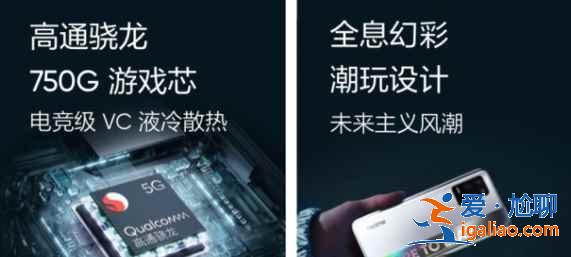 红米note10和真我q3有哪些不同？