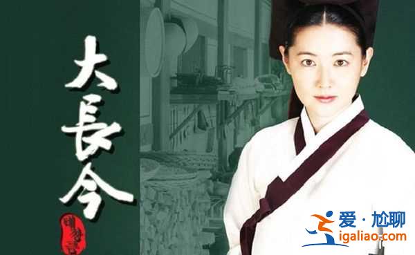 《大长今》16年后爆翻拍陆版？于正新戏宫女靠味觉升职剧情惹争议？