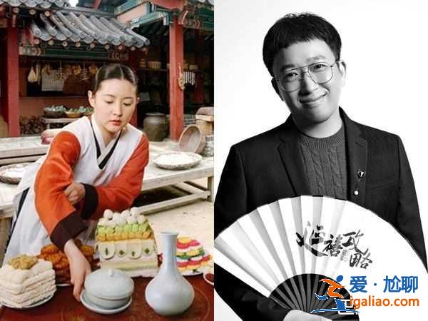 《大长今》16年后爆翻拍陆版？于正新戏宫女靠味觉升职剧情惹争议？