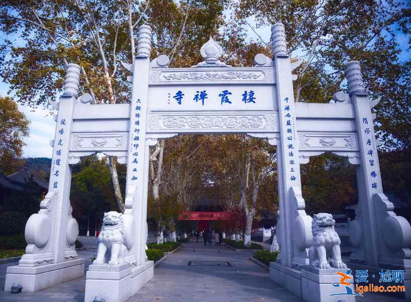 去南京需要注意什么，南京游玩注意事项？