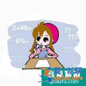 揭秘：怎样才能学好初中数学？？