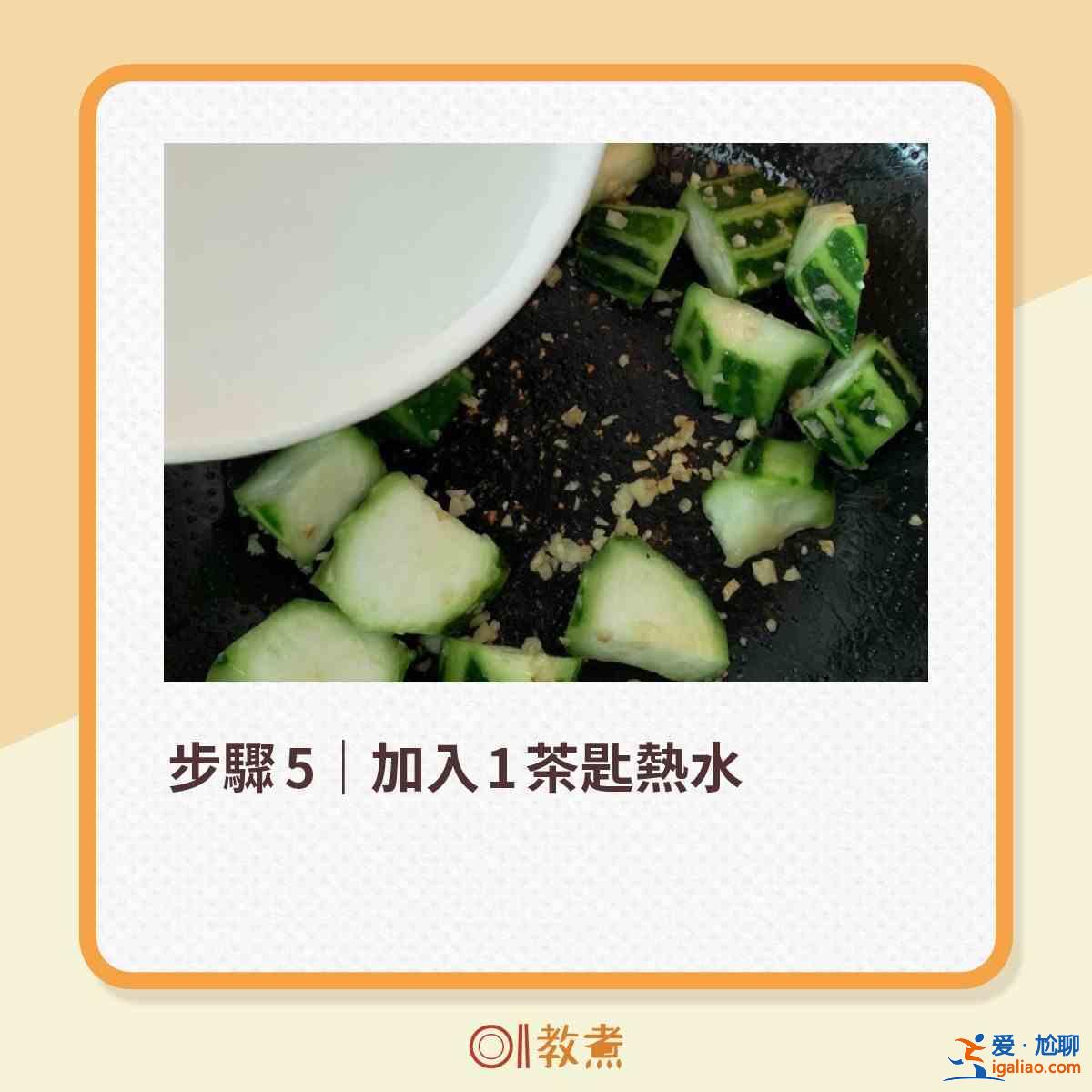 胜瓜爽脆鲜甜6大贴士 一招去除苦涩味！？