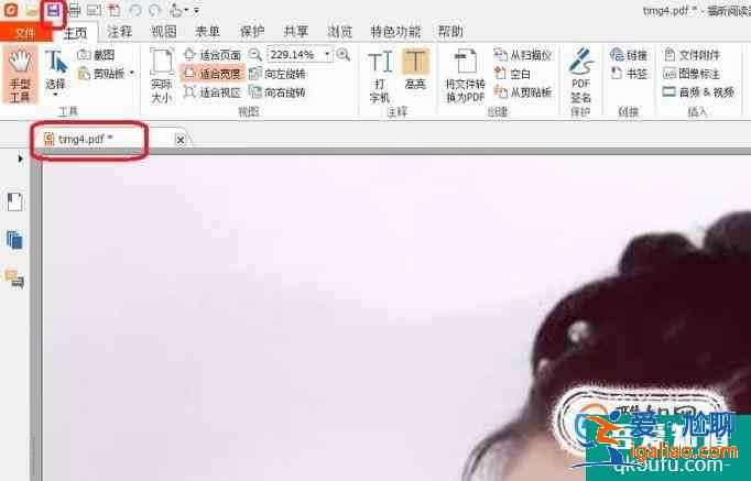 tif文件如何转换为pdf文件？