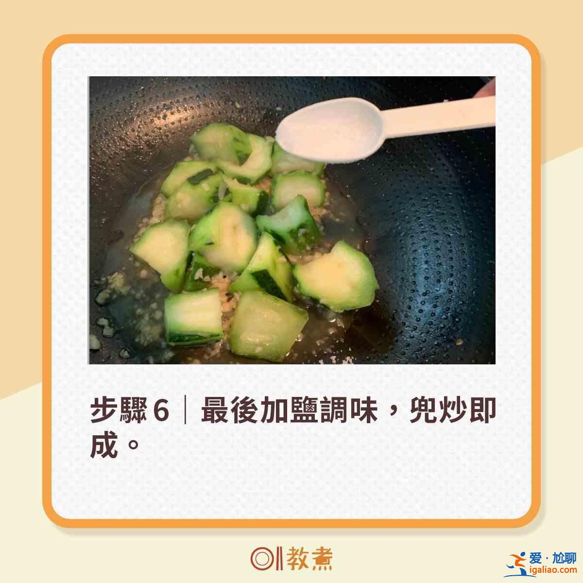 胜瓜爽脆鲜甜6大贴士 一招去除苦涩味！？