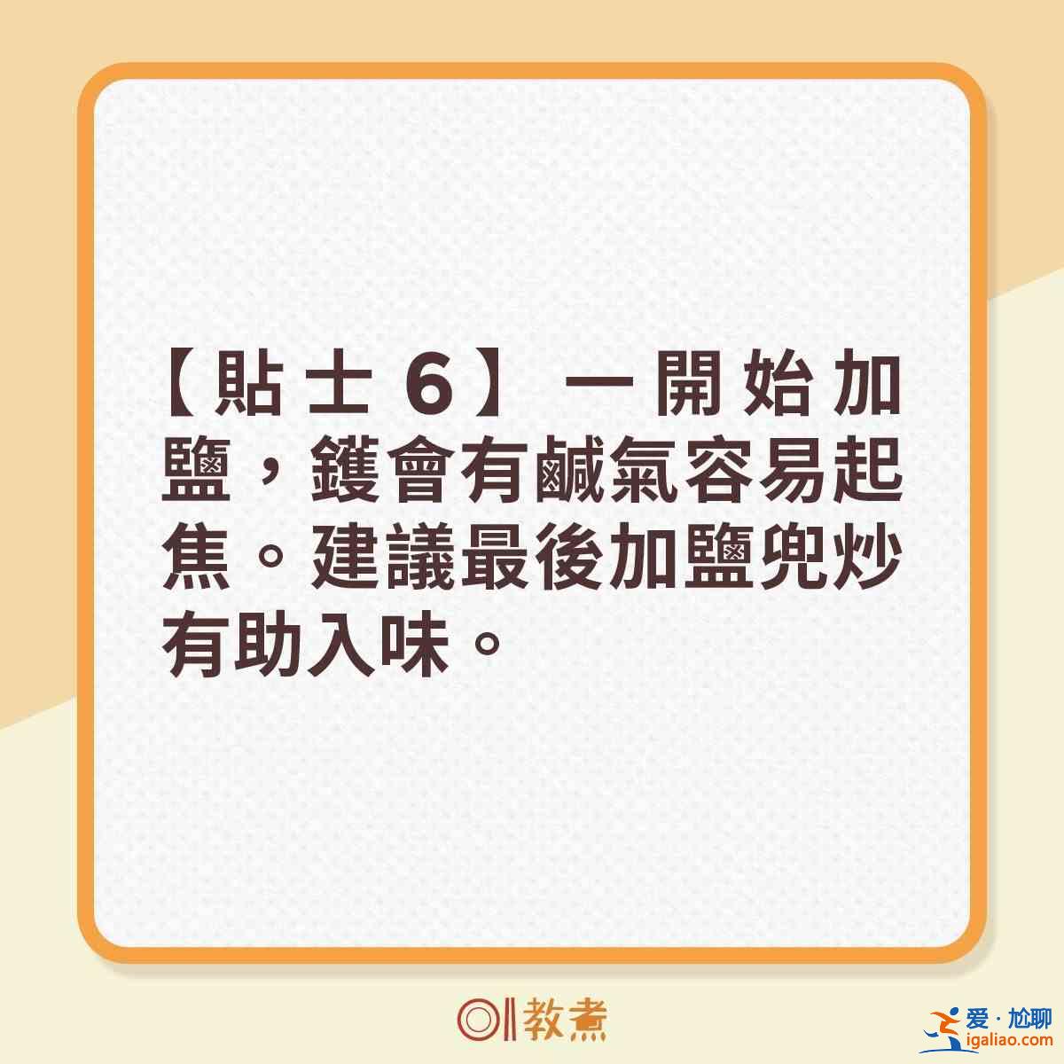 胜瓜爽脆鲜甜6大贴士 一招去除苦涩味！？