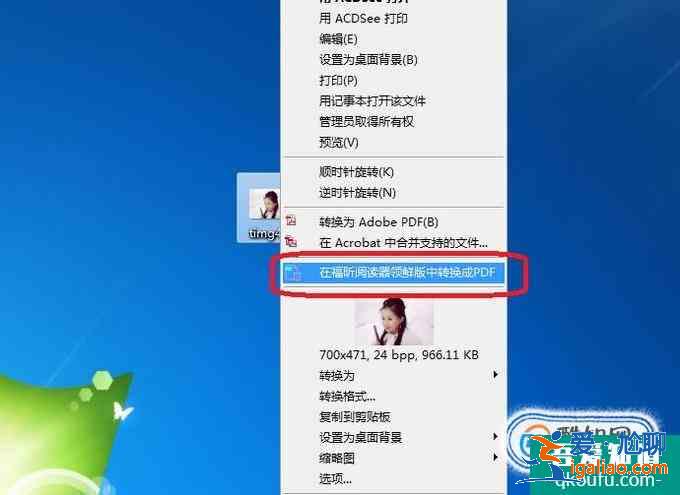 tif文件如何转换为pdf文件？