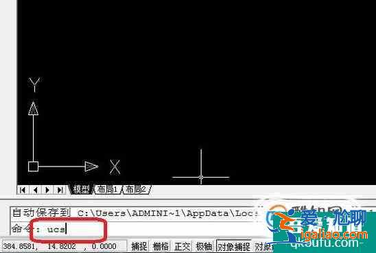 cad坐标设置方法？
