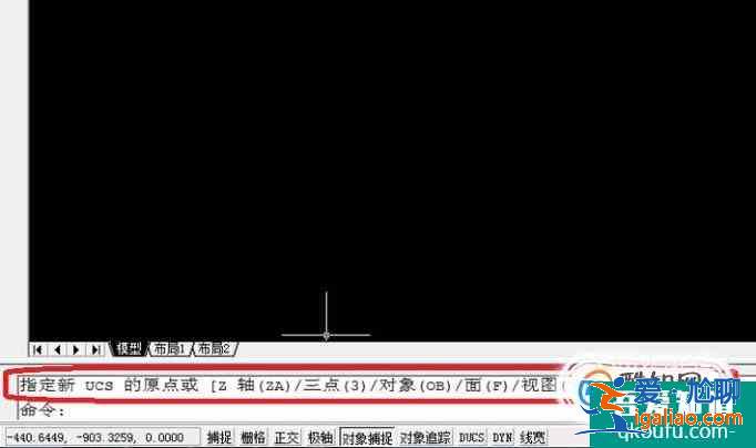 cad坐标设置方法？