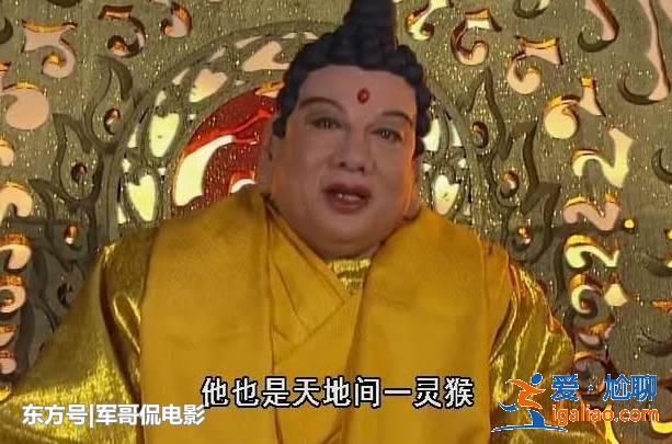 他演的如来佛祖深得人心,到泰国遇到自己的佛像,走路上被人跪拜 他演的如来佛祖深得人心,到泰国遇到自己的佛像,走路上被人跪拜