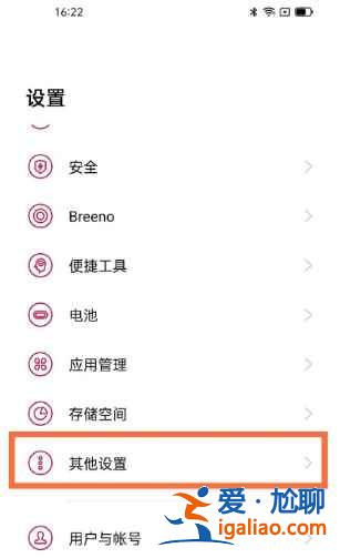 一加9r怎么打开usb调试功能？