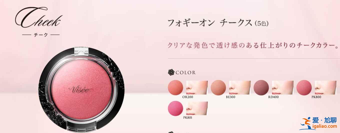【日本平价化妆品品牌】日本有哪些好用的彩妆，平价好用的日本化妆品有什么？
