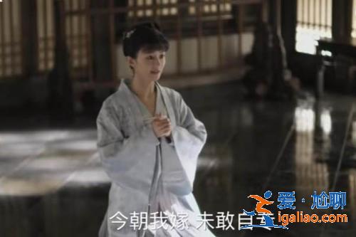 知否今朝我嫁未敢自专出自哪里 快嘴李翠莲记影响深远
