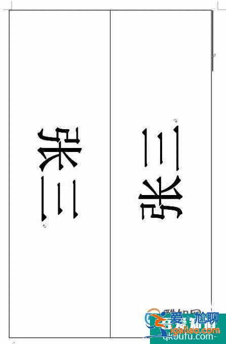 如何制作会议席卡？