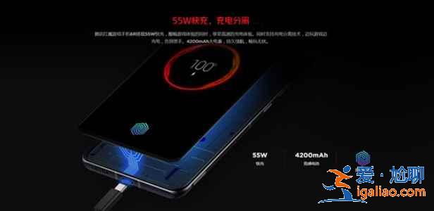 红魔6r支持快充吗？