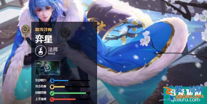 王者荣耀2021最冷门英雄弈星，黑白棋子超高伤害玩法分享？