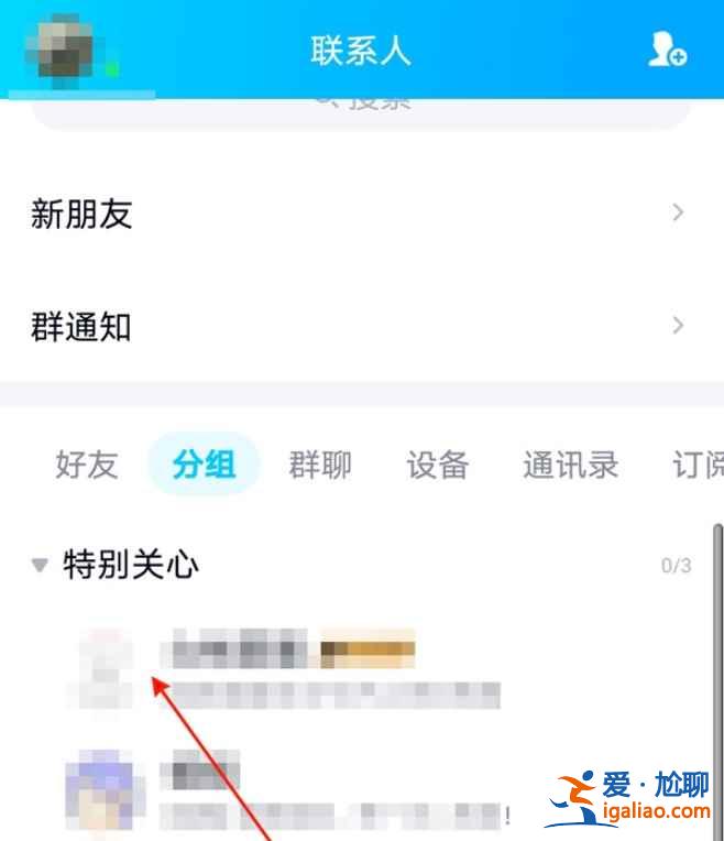 2021新版qq怎么看自己的勋章？