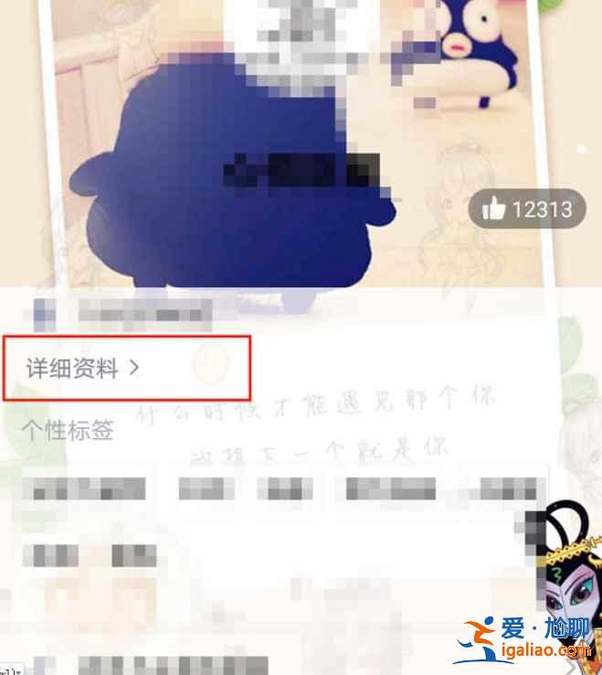 2021新版qq怎么看自己的勋章？