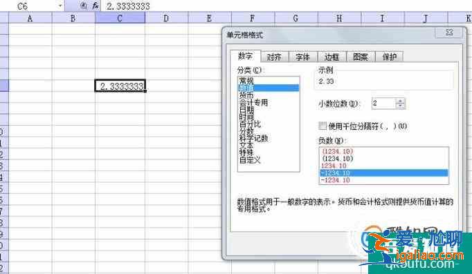 excel怎么取整和取余数？