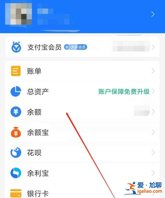 微信零钱能转到支付宝里吗？