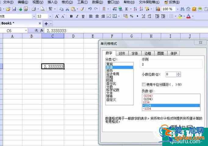 excel怎么取整和取余数？